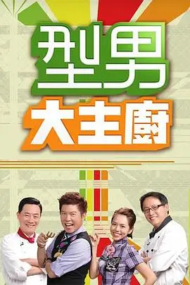 奔跑吧 综艺 2024 季