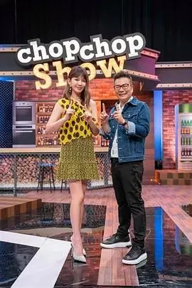 向往的生活 综艺 2023 季